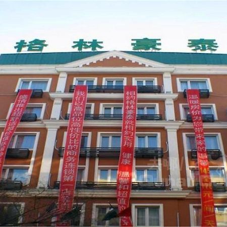 Greentree Inn Heilongjiang Harbin Zhongyang Street Business Hotel Exteriör bild