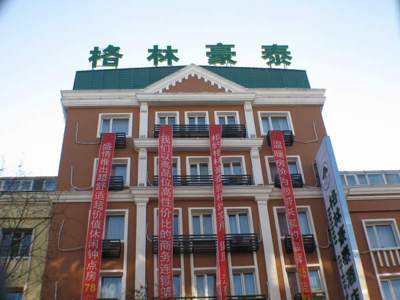 Greentree Inn Heilongjiang Harbin Zhongyang Street Business Hotel Exteriör bild