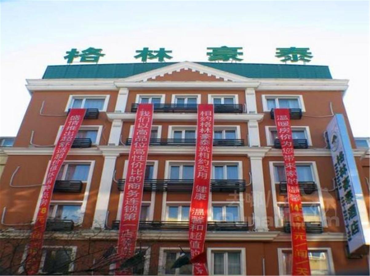 Greentree Inn Heilongjiang Harbin Zhongyang Street Business Hotel Exteriör bild